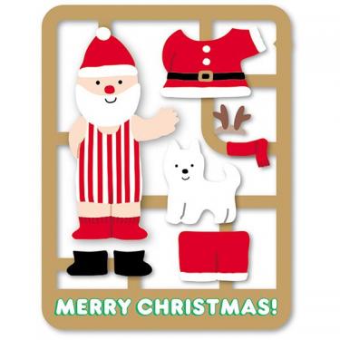 クリスマスカード プラモ おきがえ
