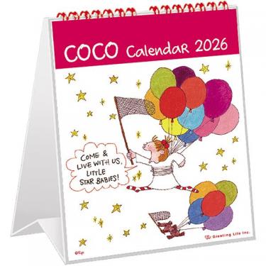 2026年1月始まりカレンダー 卓上 ココちゃん スター