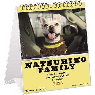 2026年1月始まりカレンダー 卓上 坂下康裕 夏彦ファミリー