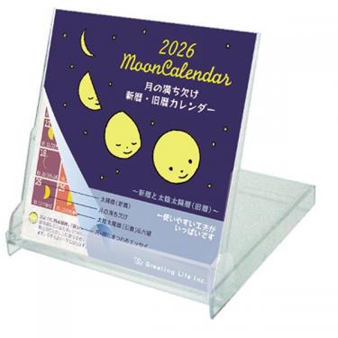 2026年1月始まりカレンダー 卓上 FD 月の満ち欠け