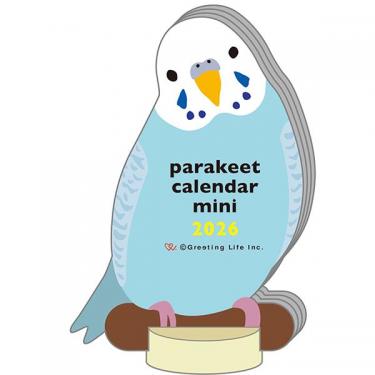 2026年1月始まりカレンダー 卓上 アニマルダイカット ミニ インコ