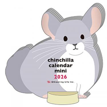 2026年1月始まりカレンダー 卓上 アニマルダイカット ミニ チンチラ