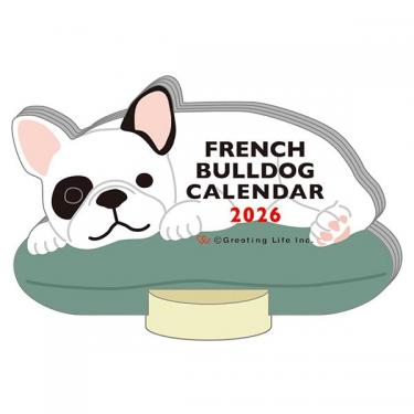 2026年1月始まりカレンダー 卓上 アニマルダイカット フレンチブルドッグ