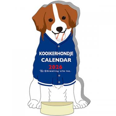 2026年1月始まりカレンダー 卓上 アニマルダイカット コーイケルホンディエ