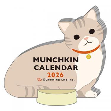 2026年1月始まりカレンダー 卓上 アニマルダイカット マンチカン