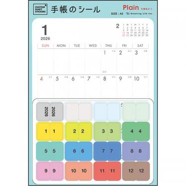 2026年1月始まり手帳 月間 A5 カスタムダイアリーステッカーズ プレーン・日曜始まり