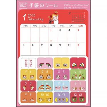 2026年1月始まり手帳 月間 A5 カスタムダイアリーステッカーズ ココちゃん