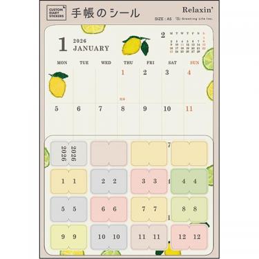 2026年1月始まり手帳 月間 A5 カスタムダイアリーステッカーズ リラクシング