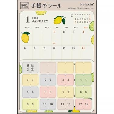 2026年1月始まり手帳 月間 A6 カスタムダイアリーステッカーズ リラクシング