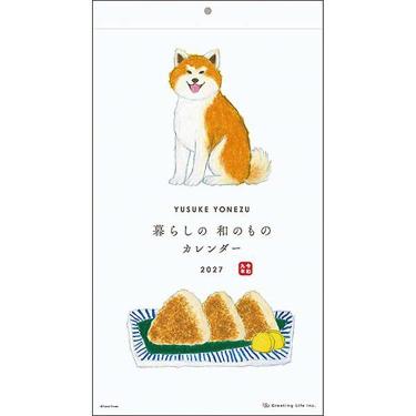 2027年1月始まり 壁掛け カレンダー 米津祐介 秋田犬・おにぎり