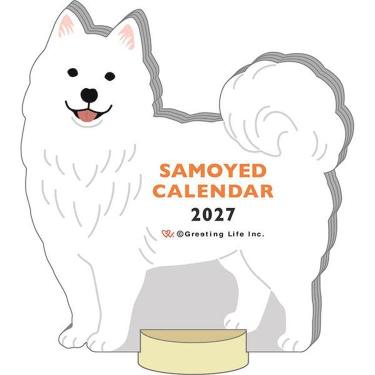 2027年1月始まり アニマルダイカットカレンダー サモエド