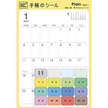 2027年1月始まり手帳 月間 B6 カスタムダイアリーステッカーズ プレーン