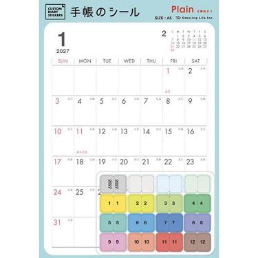 2027年1月始まり手帳 月間 A5 カスタムダイアリーステッカーズ プレーン 日曜始まり