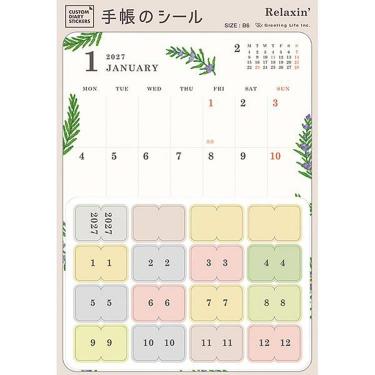 2027年1月始まり手帳 月間 A6 カスタムダイアリーステッカーズ 米津祐介 リラクシング