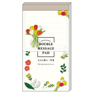 ダブル一筆箋 米津祐介 アニバーサリー お花