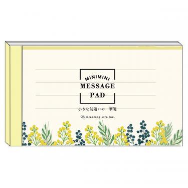 ミニミニ一筆箋 MONA