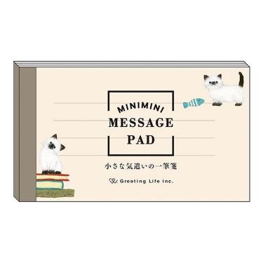 ミニミニ一筆箋 米津祐介 ネコ