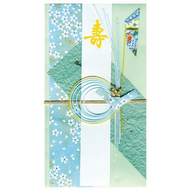 寿金封 結婚祝い祝儀袋 グリーン