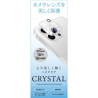 POLAR - KN POLAR M600  液晶保護フィルムセット 偏光フィルム 300×200mmX1、フィルムスクレーパー付、乾布・湿布