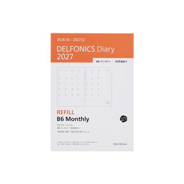 2026年10月始まり手帳 月間 B6 ロルバーンダイアリー リフィル