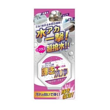 超撥水コーティング剤弾き クレンザータイプ