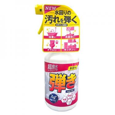 超撥水コーティング剤弾き Ag除菌プラス 400ml