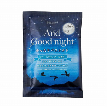 ゆったりバスソルト ブリーズラベンダー