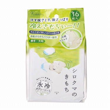 氷冷ボディーシート シロクマ
