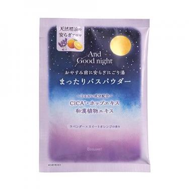 まったりバスパウダー スリーピーラベンダー 35g