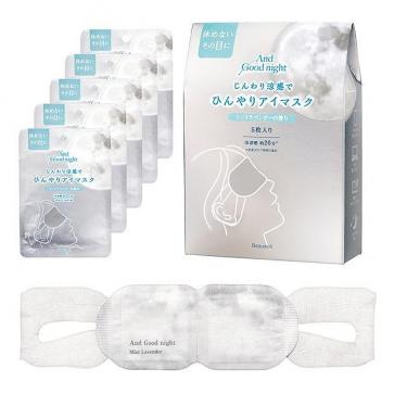 ひんやりアイマスク 5枚入