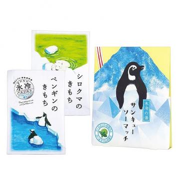 サンクスミニギフト ペンギン 2個入