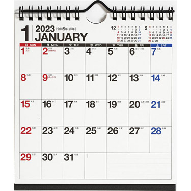 46 割引2252zard ザード 卓上デスクトップカレンダー4冊セット 14 15 15 16 16 17 17 18 未開封 訂正シート１枚付 Www Psl Ee