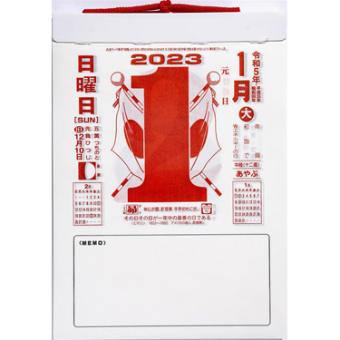 日めくりカレンダー カレンダー ステーショナリー ロフト公式通販サイト Loft