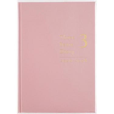 2026年1月始まり 週間ブロック A5 3年横線当用新日記（21）