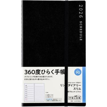 2026年1月始まり手帳 週間レフト A5変型 リングスリム（90）黒
