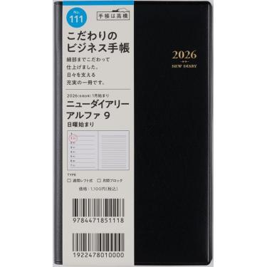 東京ヴェルディノート 岸上敏宏｜note