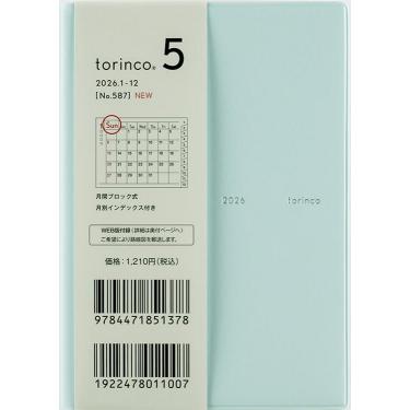 2025年12月始まり手帳 月間 B7 トリンコ5（587）ライトアクア