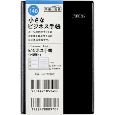 2025年12月始まり 週間レフト B7 ビジネス手帳 小型版1（140）黒