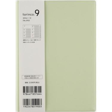 2026年1月始まり手帳 週間ブロック B6 トリンコ9（592）セージ