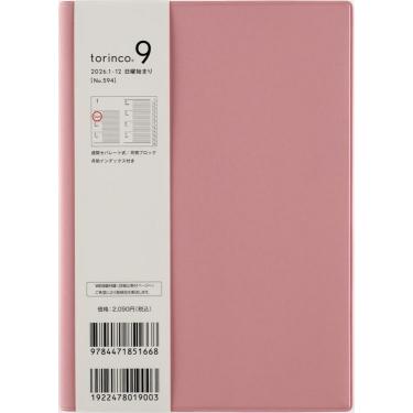 2026年1月始まり手帳 週間ブロック B6 トリンコ9（594）ソフトローズ