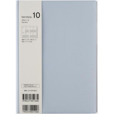 2026年1月始まり手帳 週間ブロック A5 トリンコ10（541）クールブルー