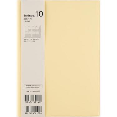 2026年1月始まり手帳 週間ブロック A5 トリンコ10（542）バターイエロー