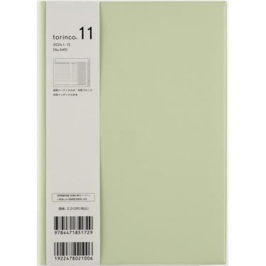 2026年1月始まり手帳 週間バーチカル A5 トリンコ11（545）セージグリーン
