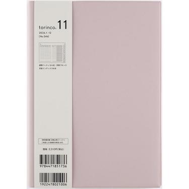 2026年1月始まり手帳 週間バーチカル A5 トリンコ11（546）ドーンピンク