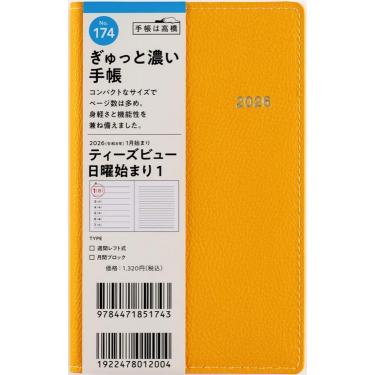 2025年12月始まり手帳 週間レフト B7 ティーズビュー1（174）イエロー
