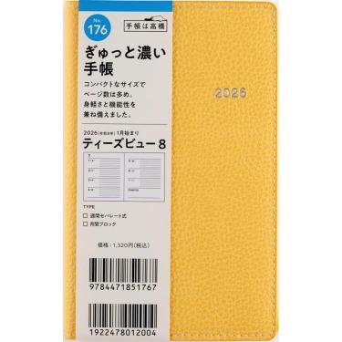 2025年12月始まり手帳 週間ブロック B7 ティーズビュー8（176）カームイエロー