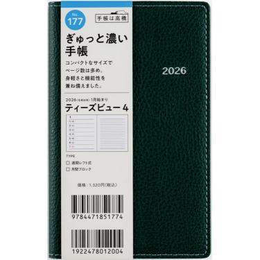 2025年12月始まり手帳 週間レフト B7 ティーズビュー4（177）パイングリーン