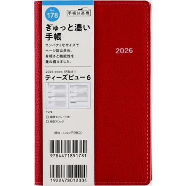 2025年12月始まり手帳 週間ブロック B7 ティーズビュー6（178）レッド