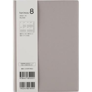 2026年1月始まり手帳 週間ブロック B6 トリンコ8（532）ソフトグレー