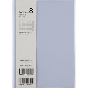 2026年1月始まり手帳 週間ブロック B6 トリンコ8（533）クリアブルー